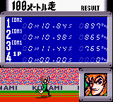 Hyper Olympic Series - Track & Field GB (Japan) In game screenshot